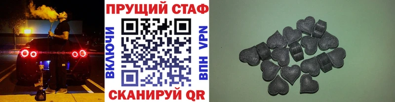 Наркошоп купить ГАШИШ  Cocaine  Галлюциногенные грибы  Мефедрон  Чита