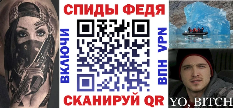 Амфетамин 97% Чита