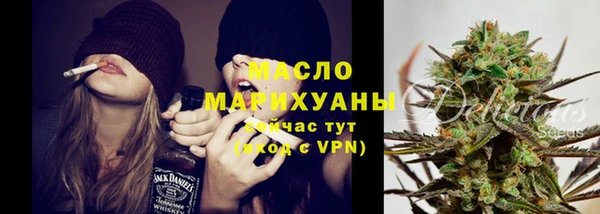 меф Новодвинск