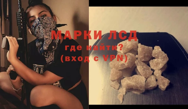 меф Новодвинск