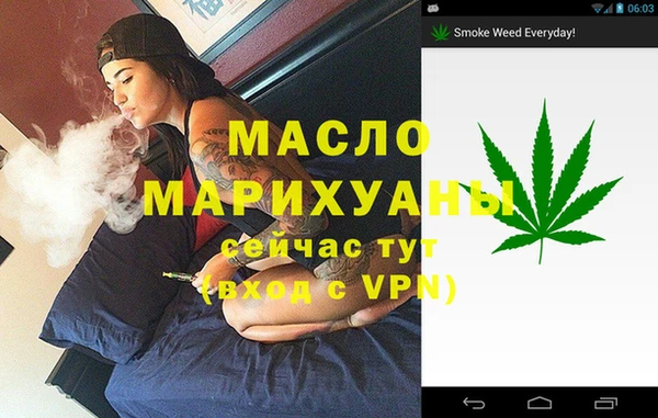 прущие грибы Новокубанск