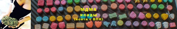 мяу мяу кристалл Новозыбков