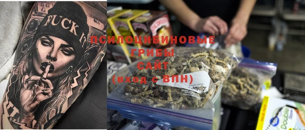 мяу мяу кристалл Новозыбков