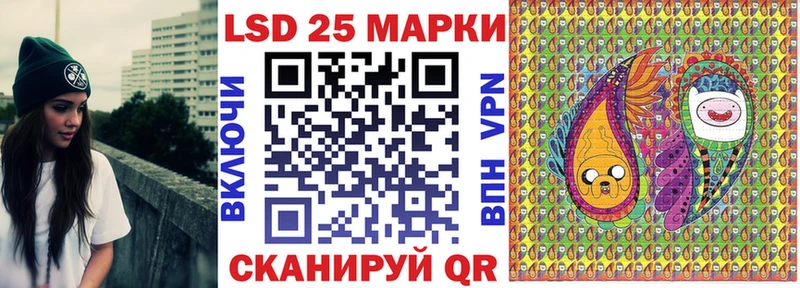 Марки NBOMe 1,8мг  Купить где  Чита 